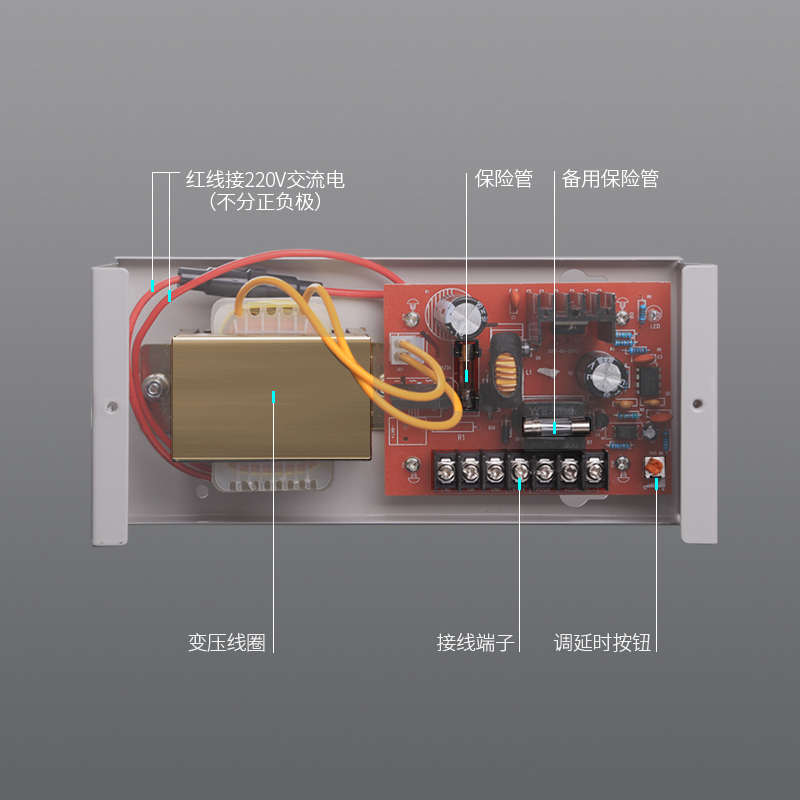 保利德门禁电源12V5A/3A电锁变压器门禁电源控制器开门锁控制器