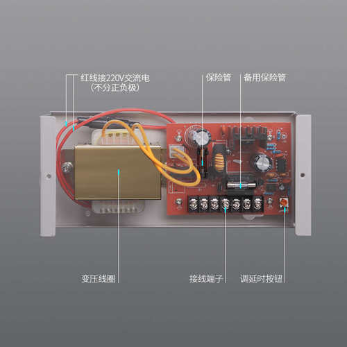 保利德门禁电源12V5A/3A电锁变压器门禁电源控制器开门锁控制器