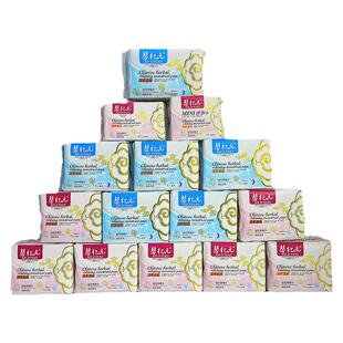 新包装安惠馨纪元卫生巾益母草精华汉草温经日夜用15包组合姨妈巾