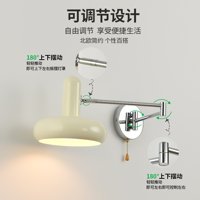 包豪斯摇臂卧室床头壁灯现代酒店电视过背景墙简约灯道486L灯客厅