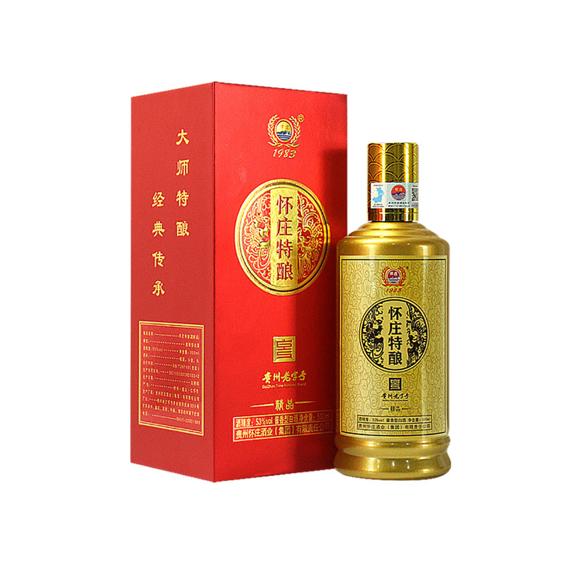 怀庄特酿酱香型53度白酒礼盒装
