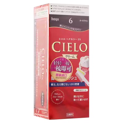 【同款热卖】美源官方授权店正品