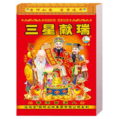 香港正版2026新款一天一撕