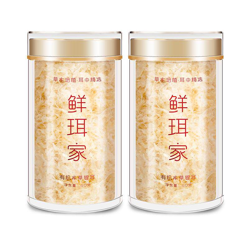 鲜珥家有机银耳古田本草银耳羹高山草本白木耳冲泡即食免泡干货焖