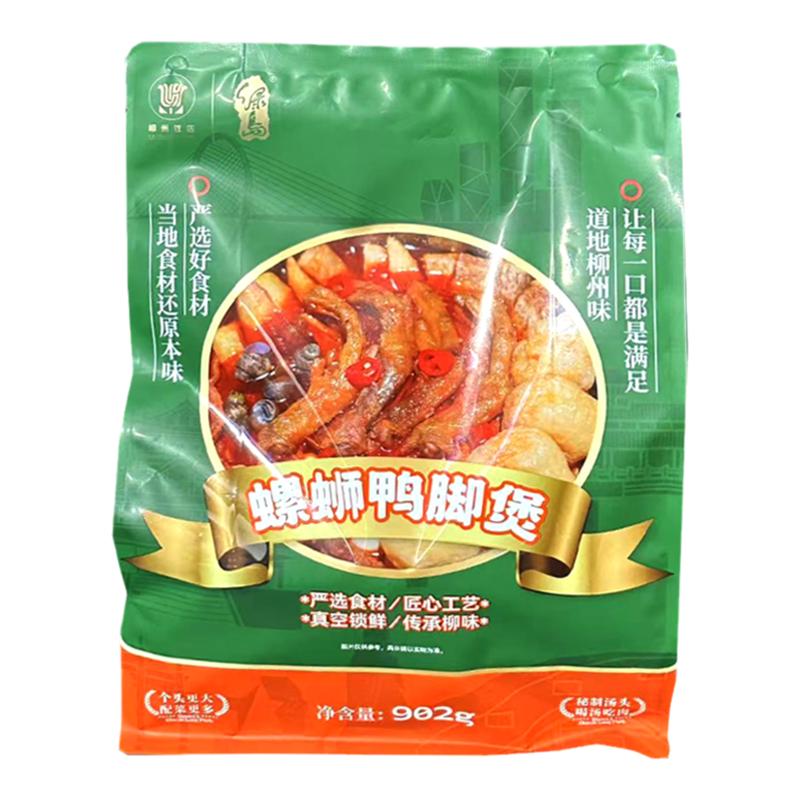 螺蛳鸭脚煲柳州饭店出品螺蛳粉小火锅鸭脚凤爪魔芋爆肚广西麻辣烫