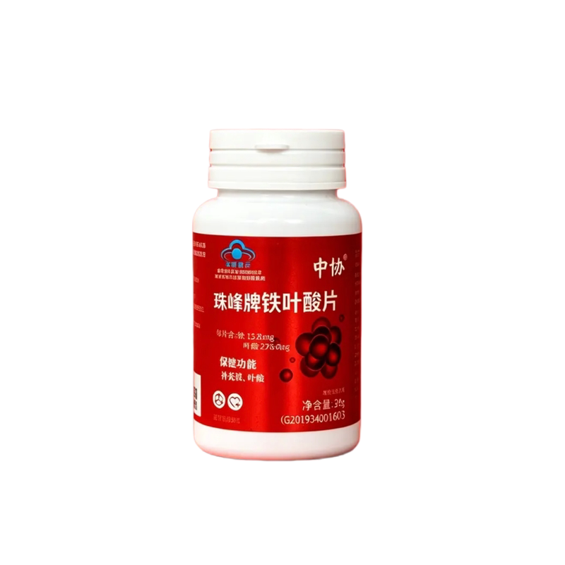 塑存珠峰牌铁质叶酸片高阶补铁的保健食品女士孕妇贫血营养补充剂
