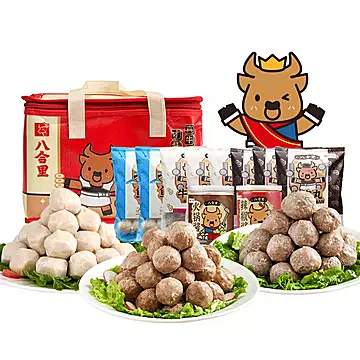八合里潮汕手打牛肉丸牛筋丸欢聚礼包