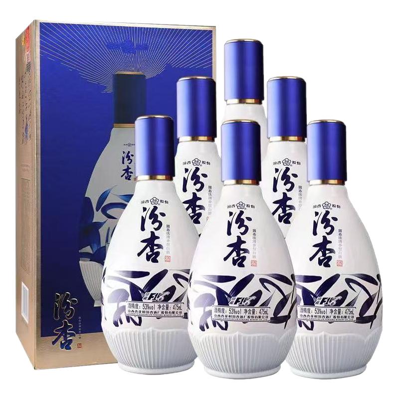 山西53度杏花村清香型白酒