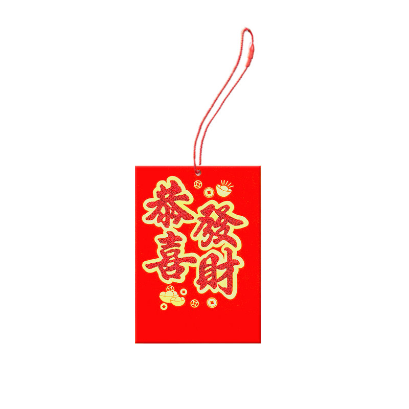 马年新年带挂绳红包可装钱财利是封年花年桔挂件家居乔迁办公装饰
