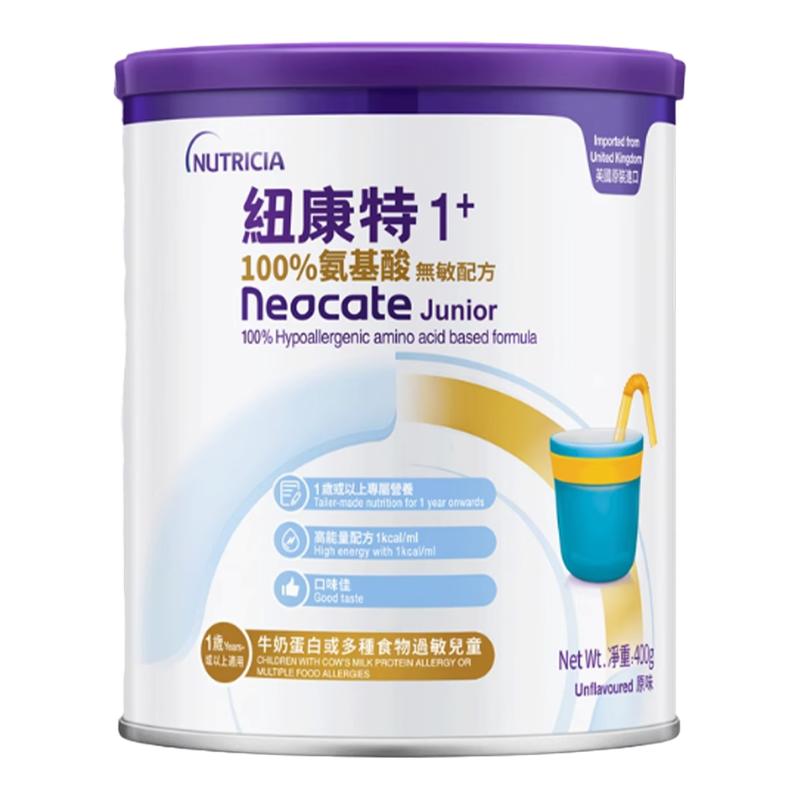 咨询领券纽康特1+氨基酸无敏配方