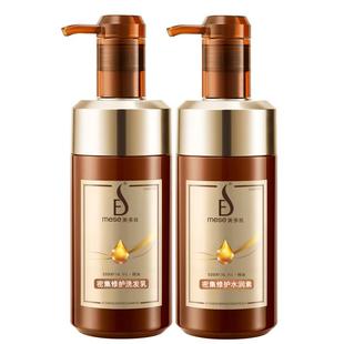 美多丝洗发水护发素套装精油露清洁头皮控油密集修护柔顺改善毛躁