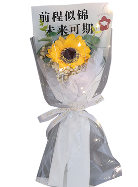 送同学单支毕业礼物毛线仿真花