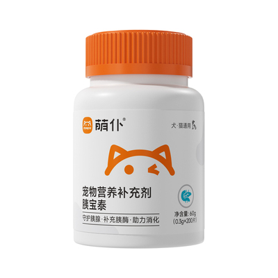 萌仆呵护肠胃狗狗4重消化酶补充