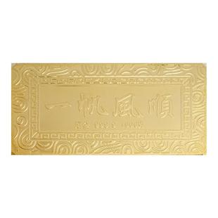 仿真铜镀金样品金条宽版一帆风顺金砖银行金店投资展示假金块收藏