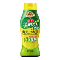 海天薄盐上等蚝油600g*2挤挤瓶减盐