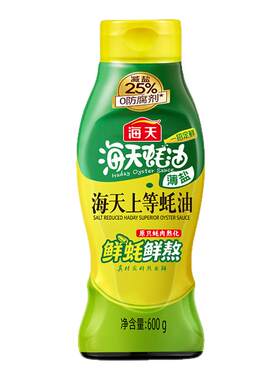 海天薄盐上等蚝油600g挤挤瓶