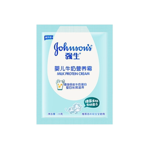 强生婴儿面霜牛奶营养霜25g*50袋装防皴保湿霜宝宝面霜整箱批发