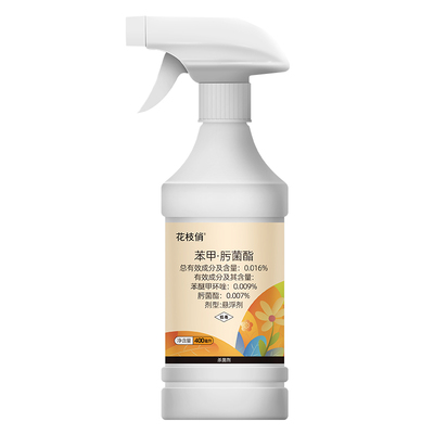 千百季花枝俏免稀释杀菌剂
