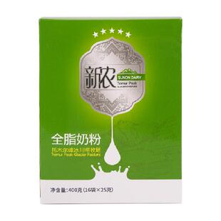 新农奶粉400g*2盒全脂灭菌乳优质乳蛋白成人学生早餐奶香甜味美