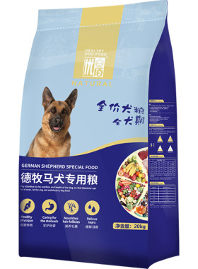 大型犬专用德牧狗粮40斤健骨补钙