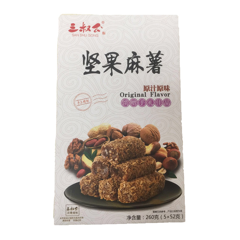 上海特产三叔公坚果麻薯休闲零食点心小吃传统糕点260g*2盒