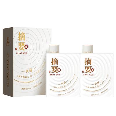 摘要典藏53度酱香型白酒双瓶