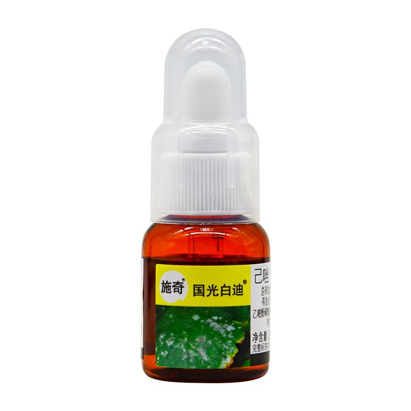 国光施奇白迪白粉病专用药多月植物肉季葡萄白粉病杀菌剂旗舰店
