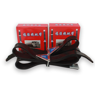 危险品车用品 油罐车静电带橡胶拖地带 接地条JT230-95纯铜静电带