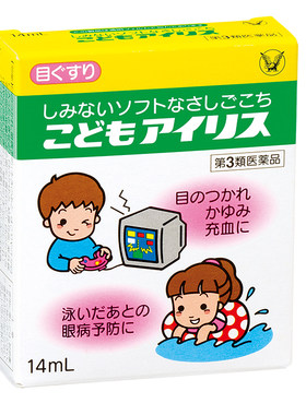 日本进口大正制药儿童宝宝滴眼液眼药水预防眼疾*2