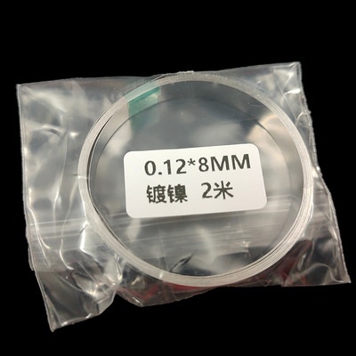 镀镍钢带18650 锂电池连接片 10米一卷 点焊镀镍带 镀镍片SPCC