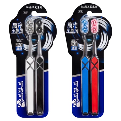 可洁可净护龈牙刷成人去渍护龈