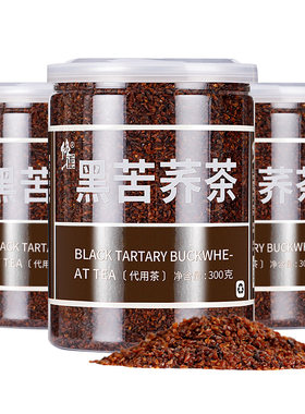 罐装四川大凉山黑苦荞茶