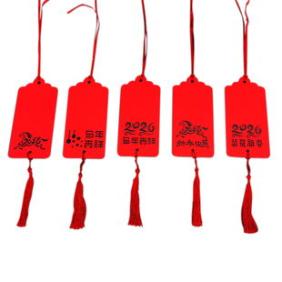 2026马年新年春节日心愿卡片悬挂吊卡许愿卡祝福卡祈愿活动装饰卡