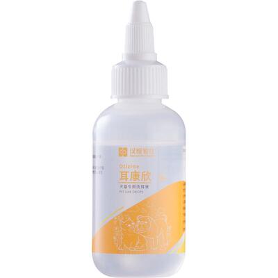汉维宠仕耳康欣洗耳液50ml