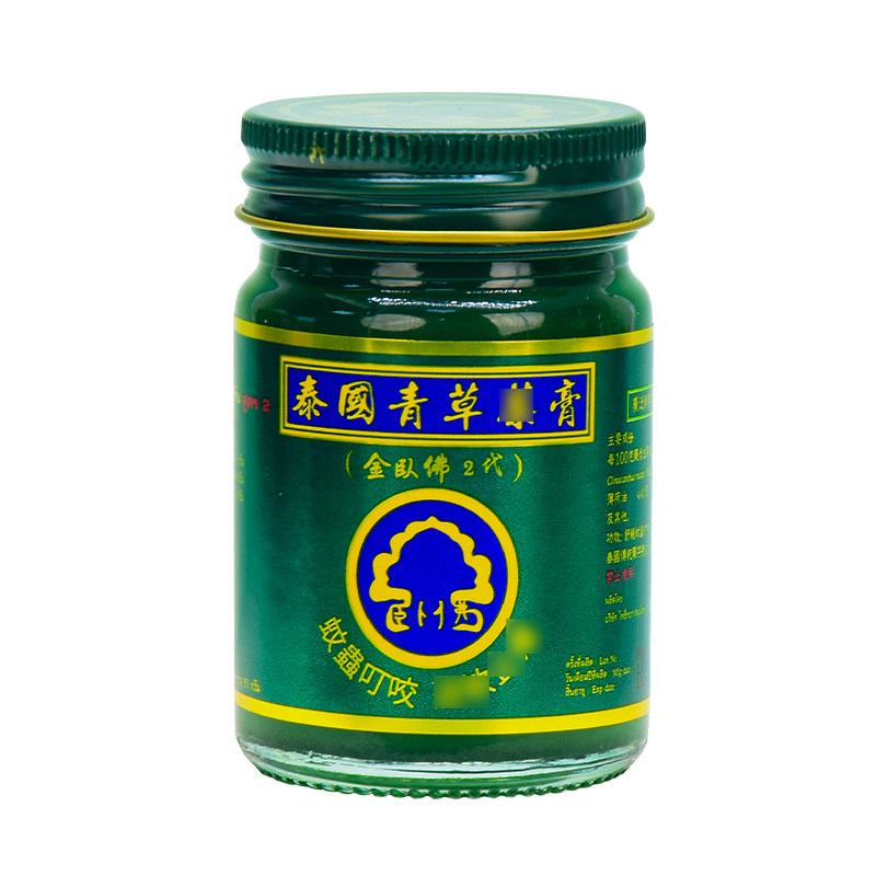 泰国青草药膏官方旗舰店原装正品进口金装卧佛蚊叮解痒膏小瓶15g