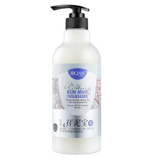 牛奶搓泥宝男女全身通用深层清洁去角质去死皮专用搓澡泥官方正品