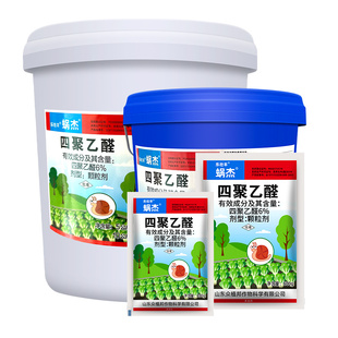 6%四聚乙醛杀蜗牛福寿螺杀灭除净药蛞蝓鼻涕虫软体动物杀虫螺剂