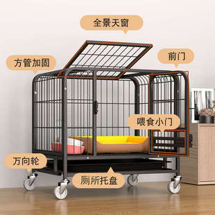 狗笼子带厕所室内家用泰迪博美比熊柯基法斗小型犬中型犬狗窝猫笼