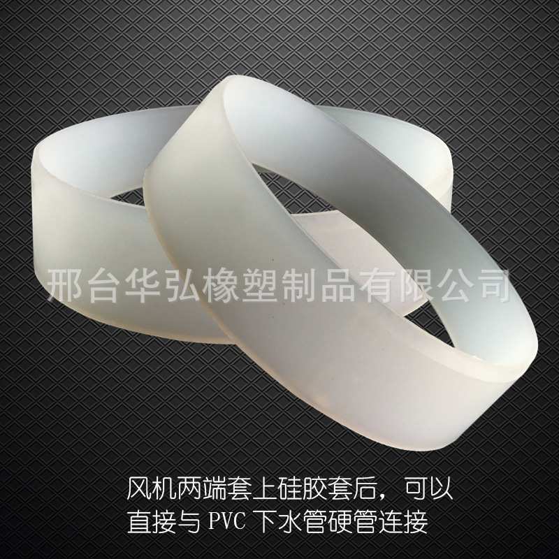 管道风机硅胶密封圈连接硬管胶圈管道风机胶圈风机胶圈
