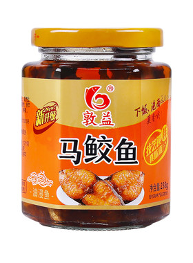 潮汕特产敦益马胶鱼马鲛鱼早餐