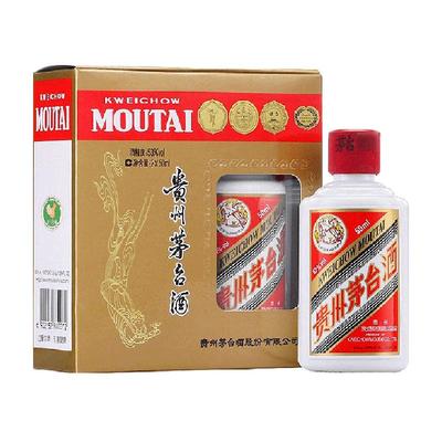 贵州茅台飞天50ml*2瓶53度酱香酒