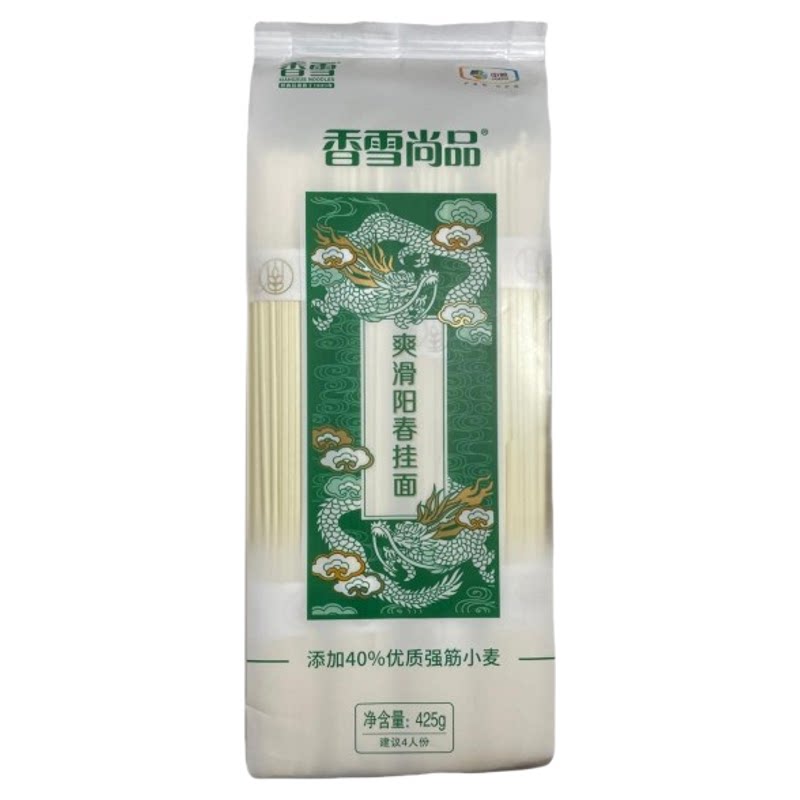 中粮香雪尚品爽滑阳春挂面425克X6袋装细扁型上海酸汤面促销推荐