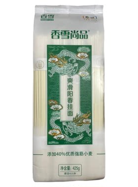 劲道爽滑中粮香雪阳春挂面细扁条