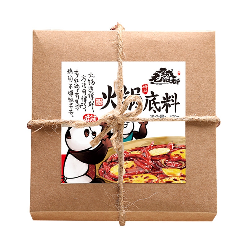 四川成都特产老城旧都火锅底料400g*2件火锅料麻辣烫串串红汤底料