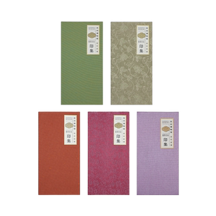 苏州博物馆四时如锦印集旅行盖章收集苏州旅游打卡集册纪念品礼物