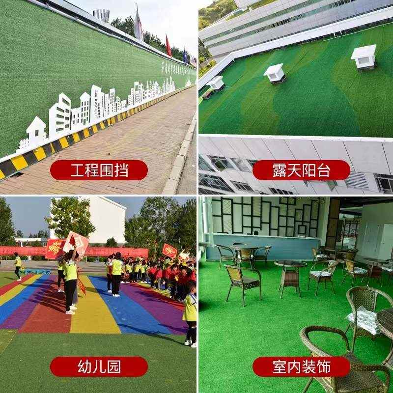 市政围挡仿真草坪工地工程施工围挡草坪室内室外铺装绿植草皮墙