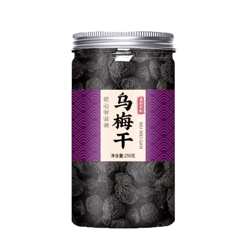 乌梅中药材正品药用乌梅干烟熏乌梅酸梅汤专用原料乌梅山楂泡茶水