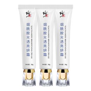 修正美白祛斑霜淡斑淡化色斑正品晒斑雀斑黄褐斑官方旗舰店正品去