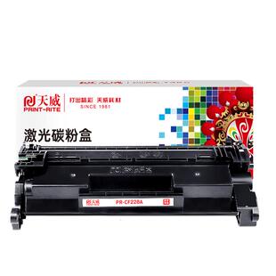 天威CF228A硒鼓hp28a粉盒适用惠普M403d M403dn M427dw M403dw M427fdn M427fdw M403n M403打印机硒鼓cf228x