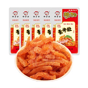 缺牙齿素牛肚辣条16g*5包开袋即食多重入味口口畅爽迷人芬芳零食